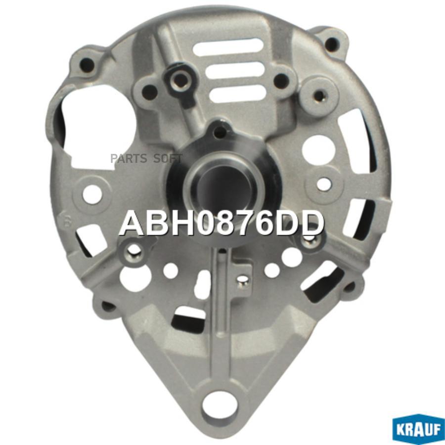 

Крышка генератора задняя Krauf abh0876dd