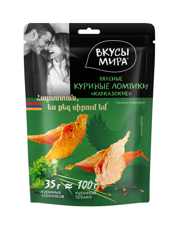 

Куриные ломтики Вкусы мира сыровяленые кавказские 35 г