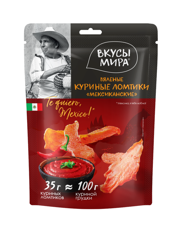 Куриные ломтики Вкусы мира сыровяленые мексиканские 35 г 210₽