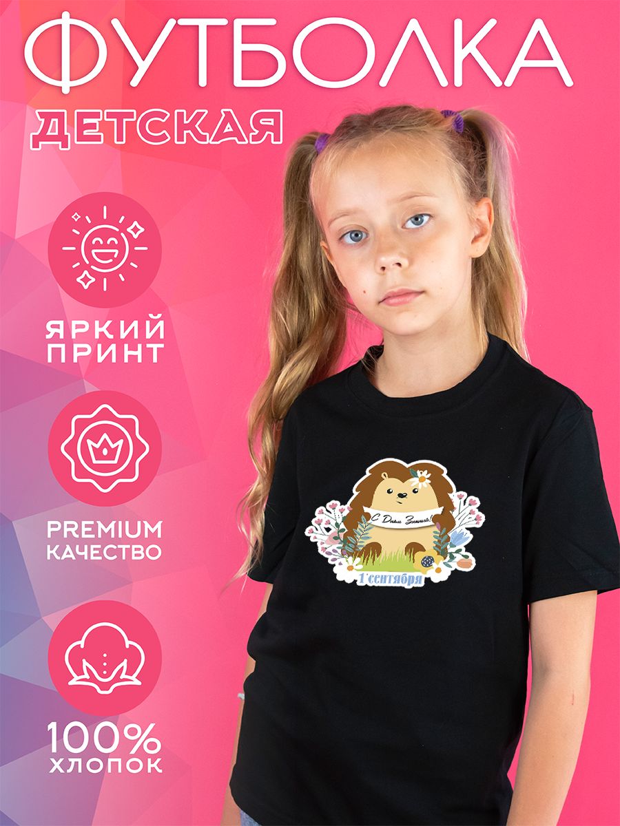 Футболка детская CoolPodarok 1300346, черный, 158