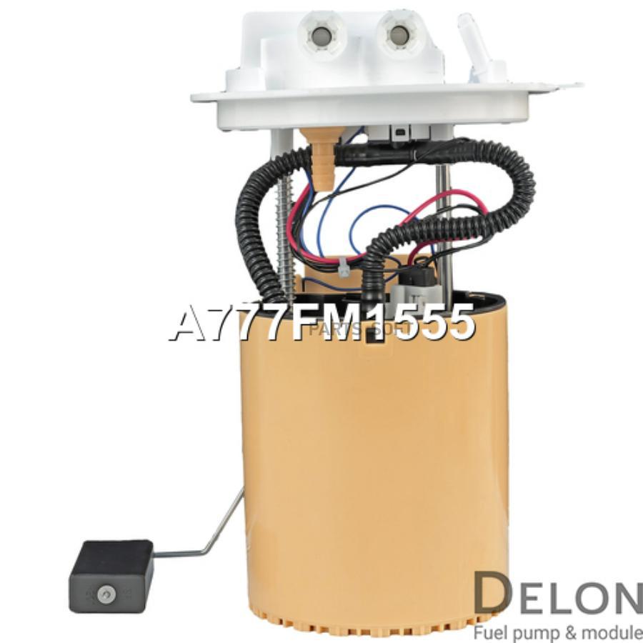 

Модуль в сборе с бензонасосом