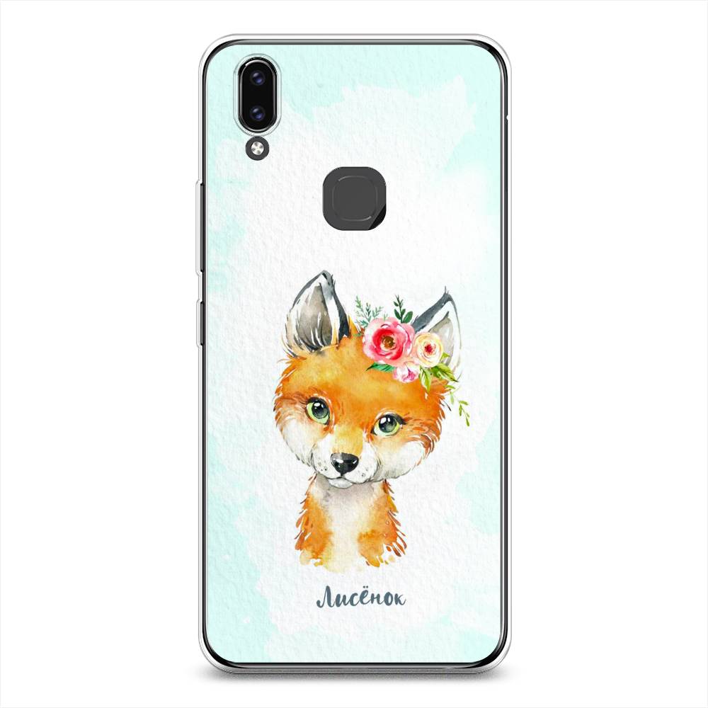 

Чехол для Vivo V9/Y85 "Мой лисёнок", Голубой;оранжевый, 260150-1