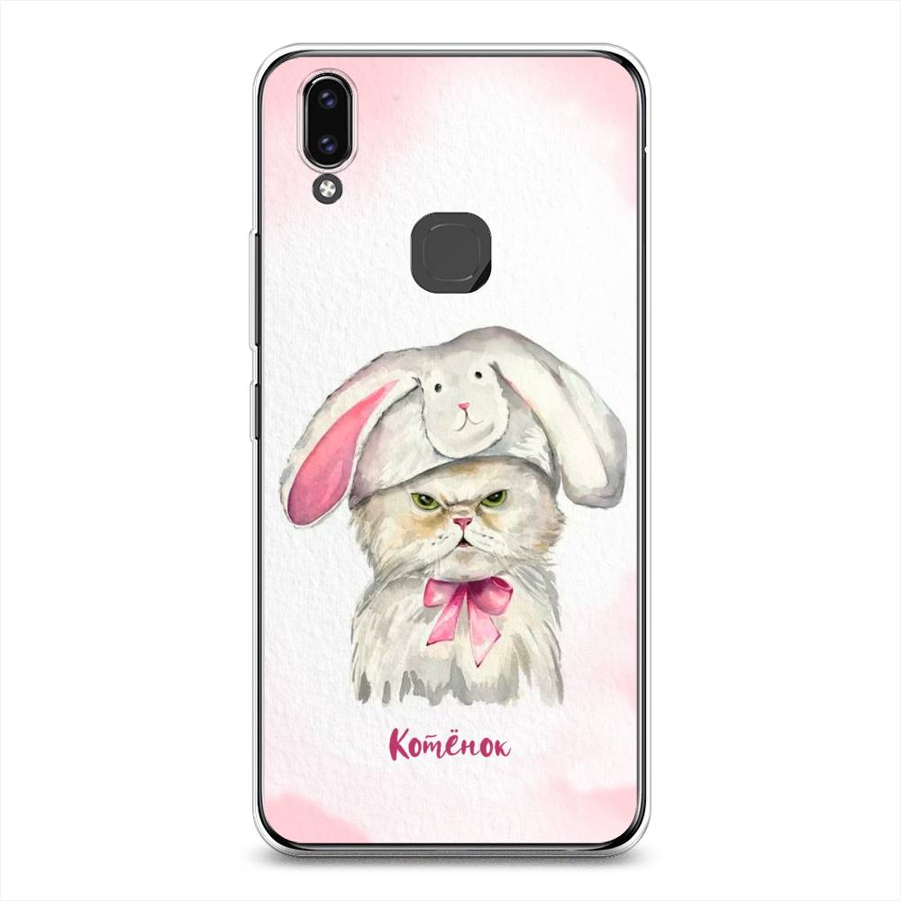 Чехол для Vivo V9/Y85 Мой котёнок