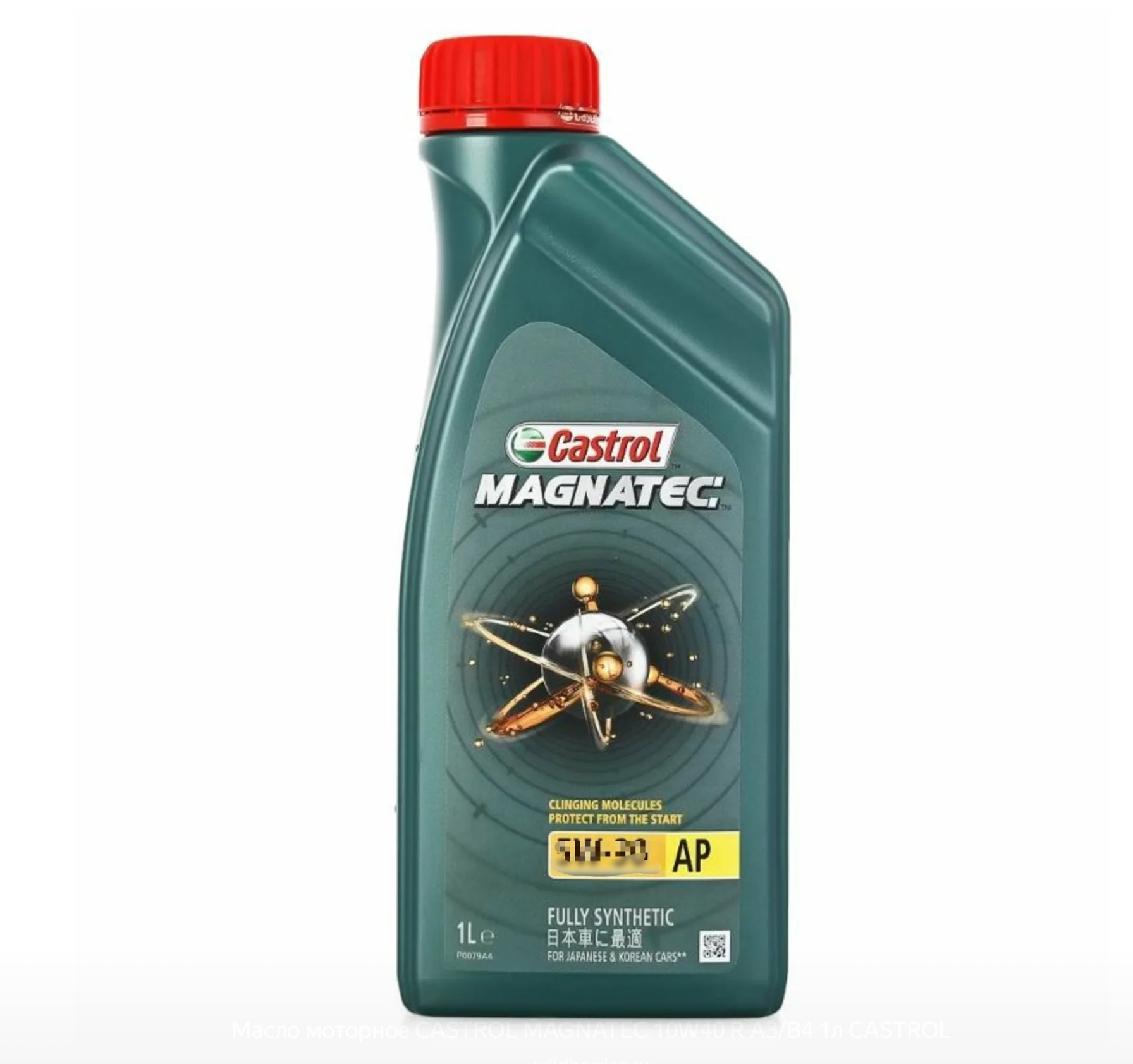 

Моторное масло Castrol синтетическое API SN, ACEA A3/B4, VW 502 00/505 00, MB 1л