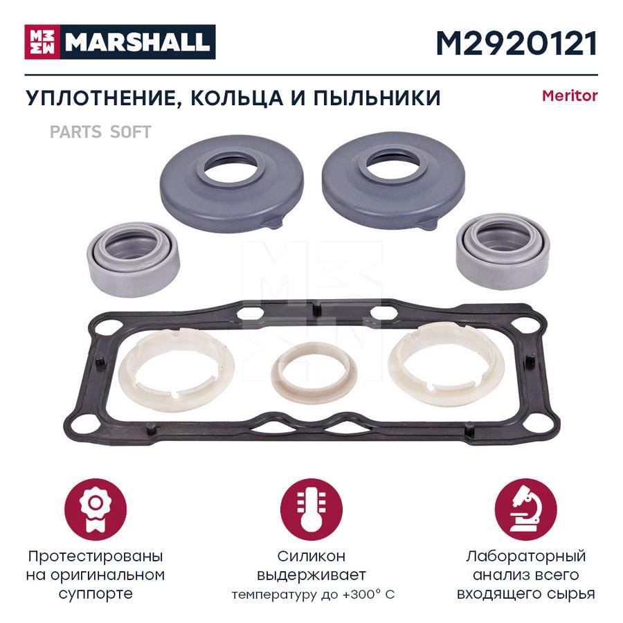 

Уплотнение, кольца HCV