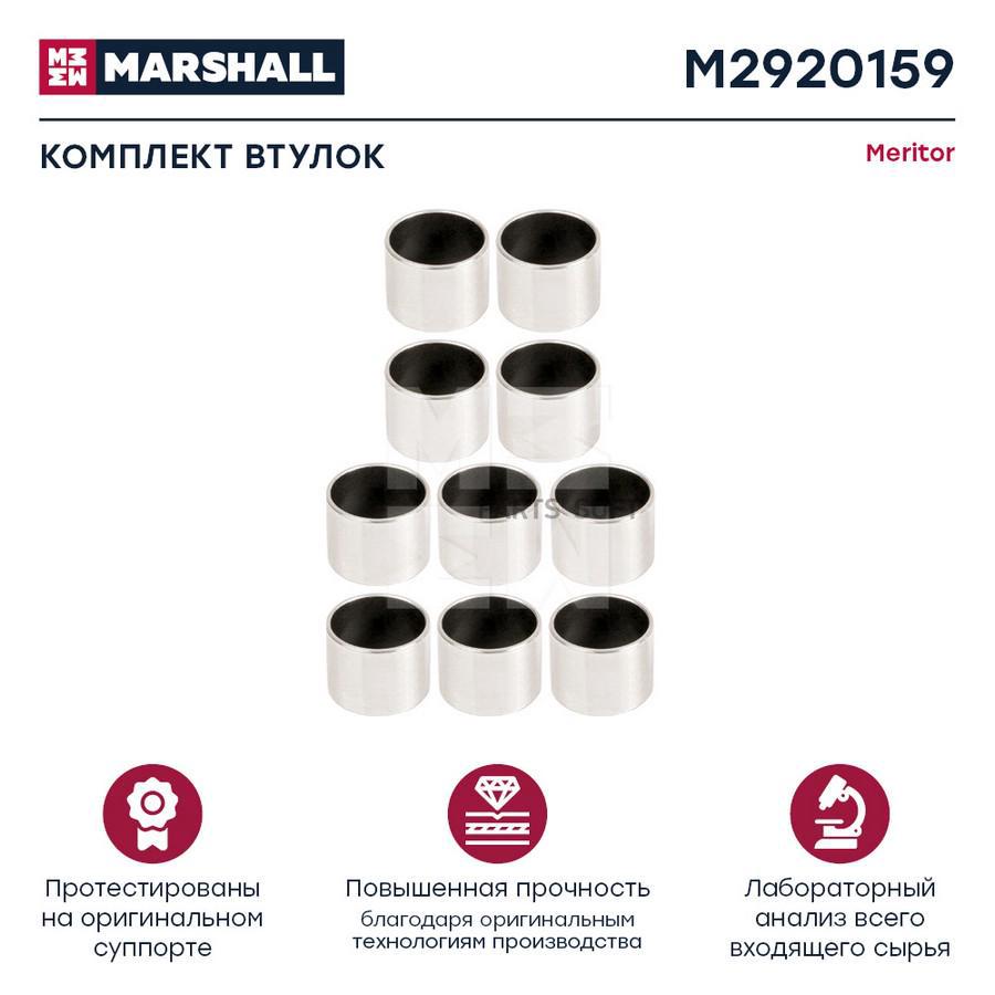 

Комплект втулок 35х39 /30 мм HCV