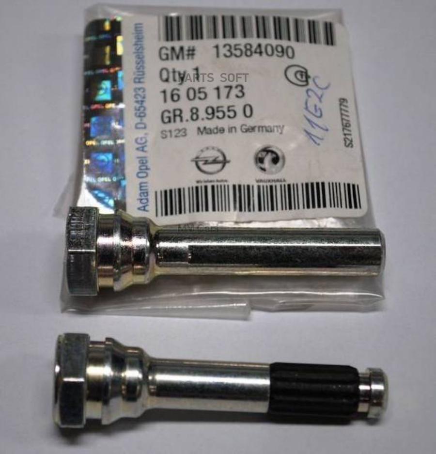 

Направляющая Суппорта Chevrolet Cruze 2009-2016 Chevrolet Orlando 2011-2015 Opel Astra J 2