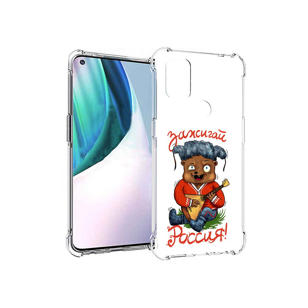 

Чехол MyPads Tocco для OnePlus Nord N10 5G Зажигай Россия (PT227047.129.82), Прозрачный, Tocco