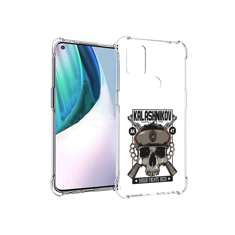 

Чехол MyPads Tocco для OnePlus Nord N10 5G Калашников (PT227047.129.94), Прозрачный, Tocco