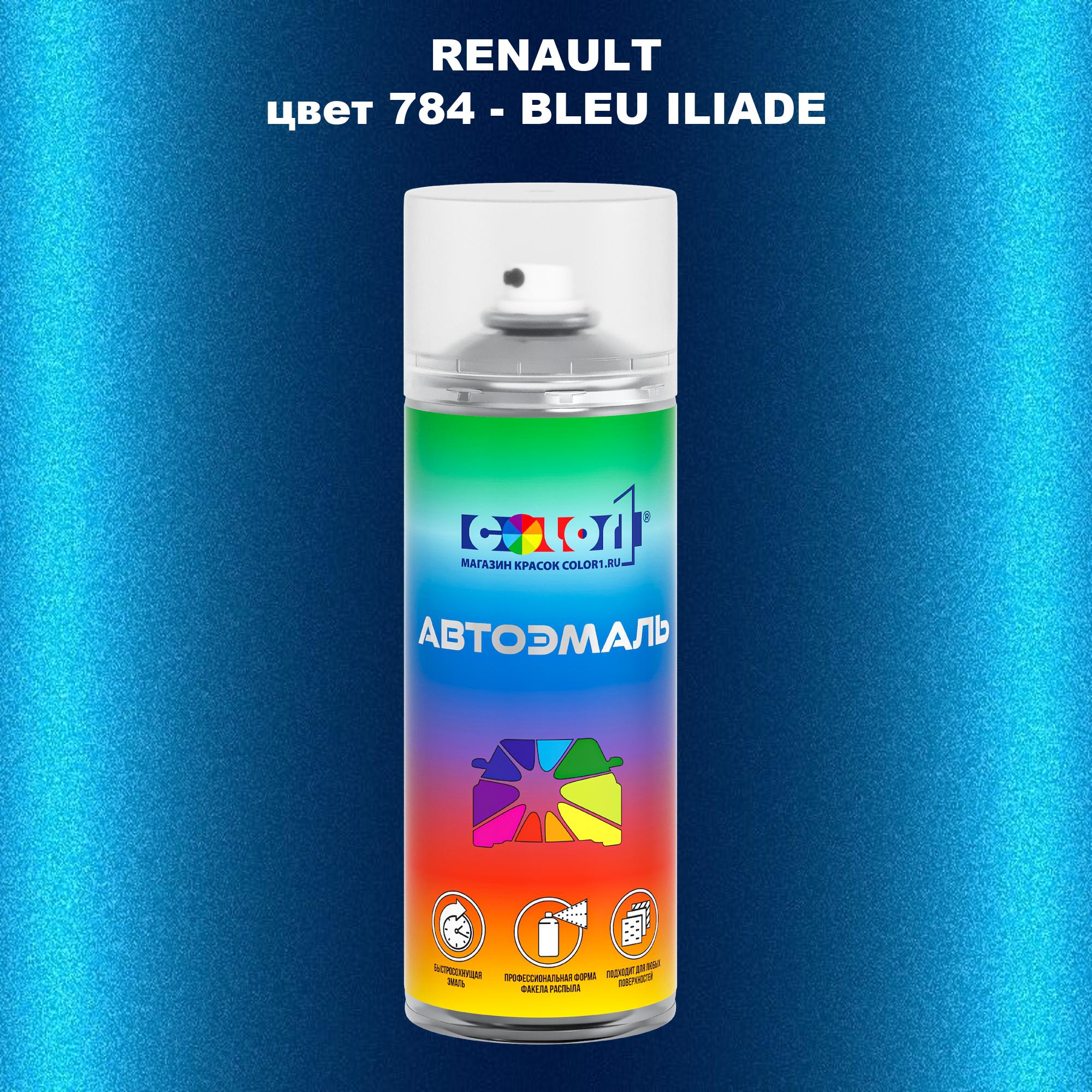 

Аэрозольная краска COLOR1 для RENAULT, цвет 784 - BLEU ILIADE, Прозрачный