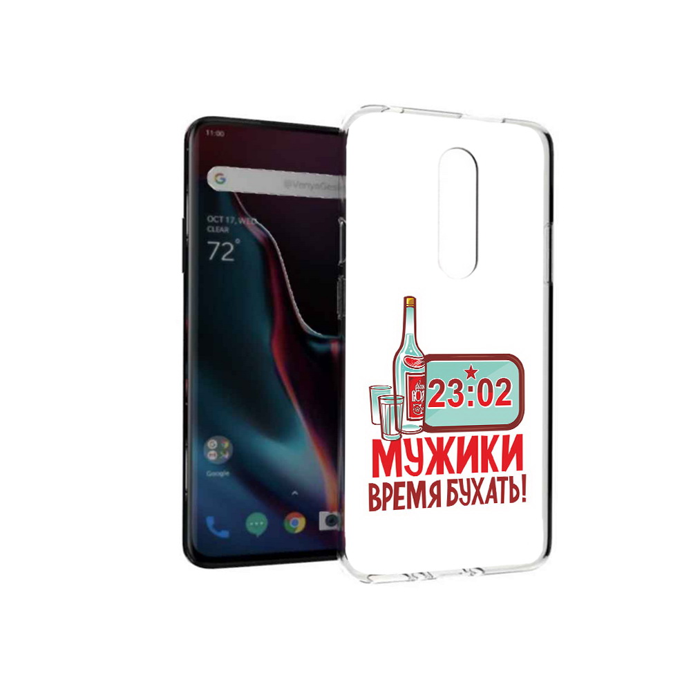 

Чехол MyPads Tocco для OnePlus 7 Pro 23 февраля время пить! (PT139735.130.11), Прозрачный, Tocco