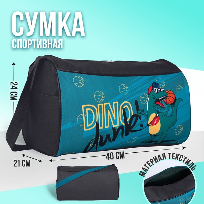 

Дорожная сумка унисекс NoBrand 9415304 синий/черный, 9415304