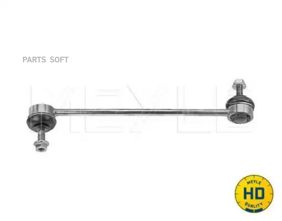 

MEYLE 716 060 0017HD_тяга стабилизатора переднего! Ford Fiesta 01>Fusion, Mazda 2 03> MEYL