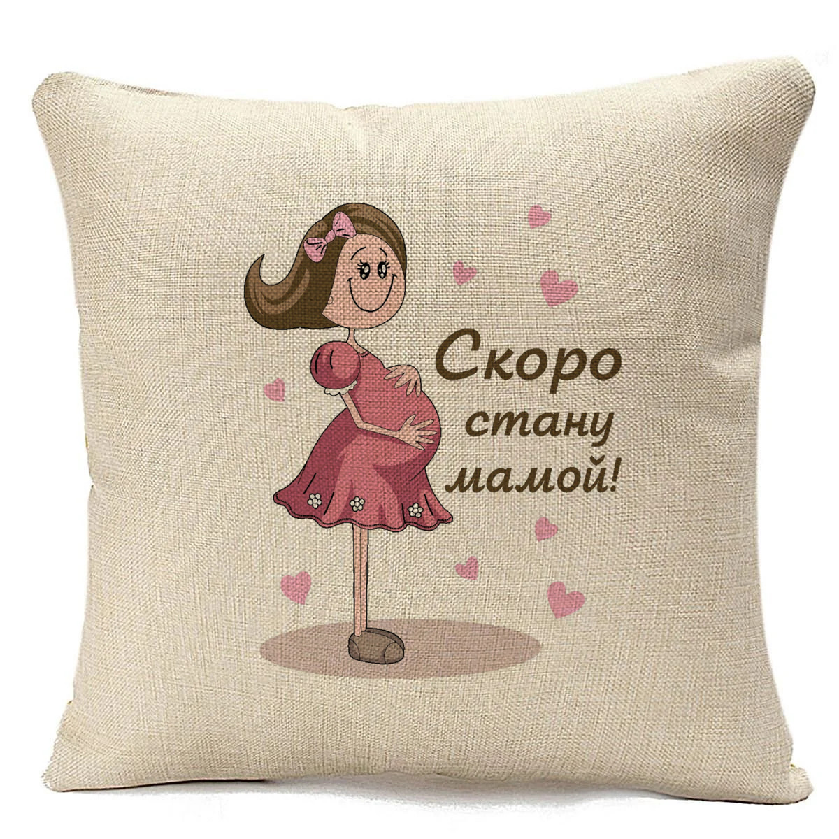 

Подушка бежевая CoolPodarok скоро стану мамой пузожитель, Бежевый