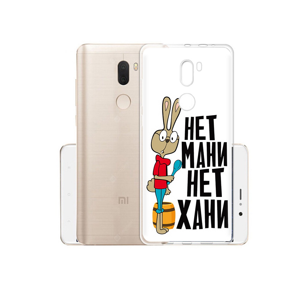 

Чехол MyPads Tocco для Xiaomi Mi 5S Plus нет мани нет хани (PT48165.334.521), Прозрачный, Tocco