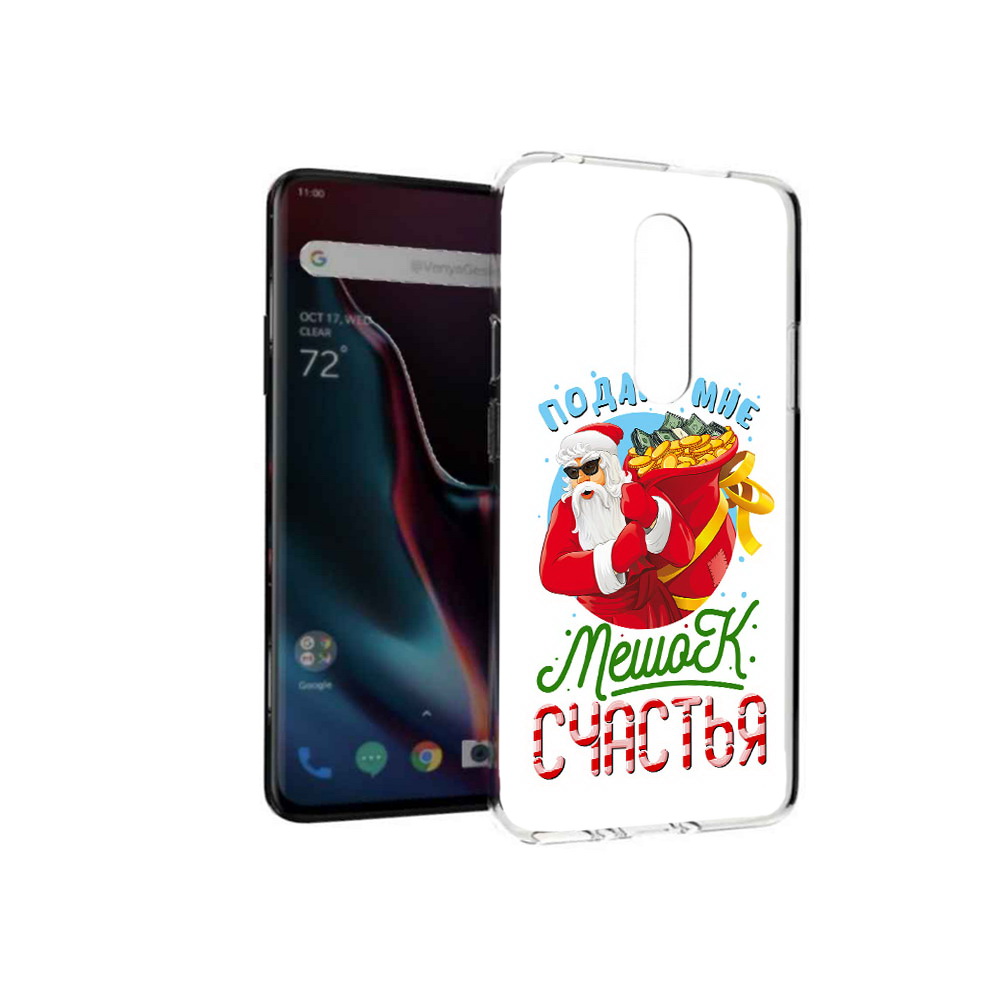 

Чехол MyPads Tocco для OnePlus 7 Pro Подарите мне мешок денег (PT139735.130.138), Прозрачный, Tocco