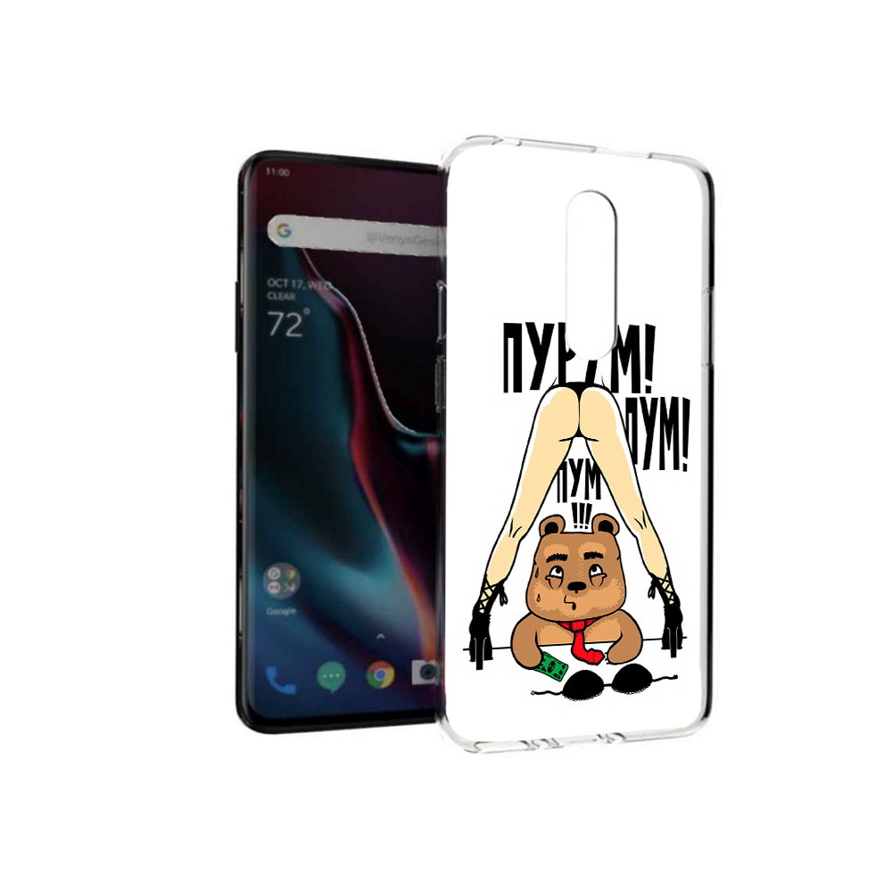 

Чехол MyPads Tocco для OnePlus 7 Pro Пурум пум пум (PT139735.130.140), Прозрачный, Tocco