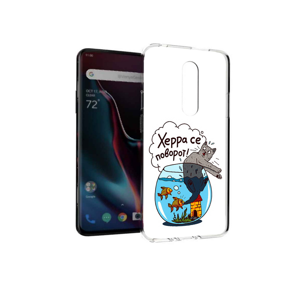 

Чехол MyPads Tocco для OnePlus 7 Pro Рыбы с котом (PT139735.130.149), Прозрачный, Tocco