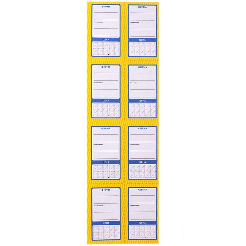 

Ценник бумажный OfficeSpace Овал 25 уп по 8шт, Желтый
