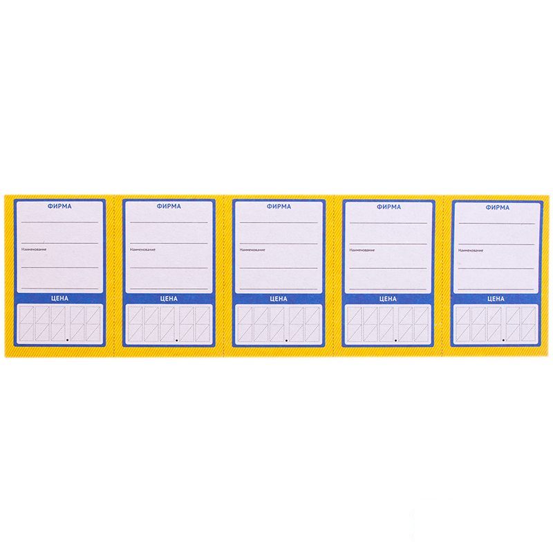 

Ценник бумажный OfficeSpace Овал 25 уп по 5шт, Желтый