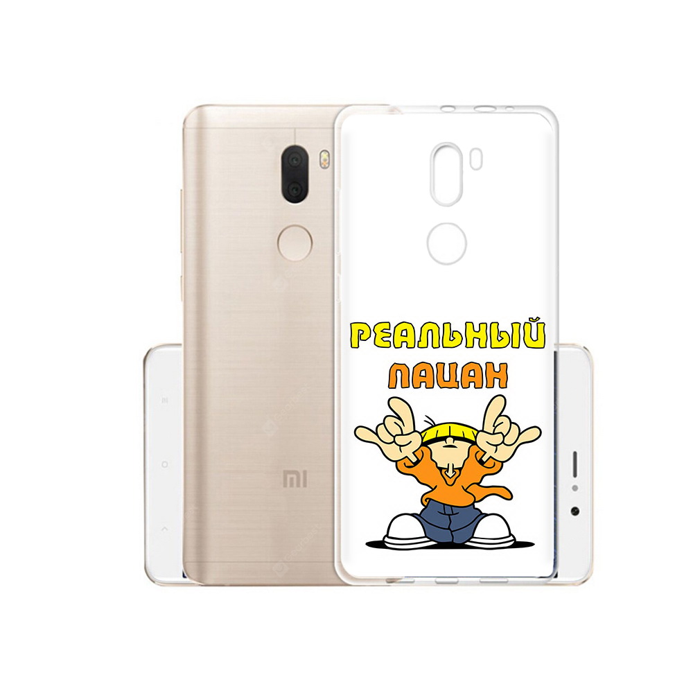 

Чехол MyPads Tocco для Xiaomi Mi 5S Plus реальный пацан (PT48165.334.578), Прозрачный, Tocco
