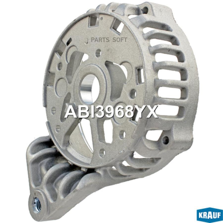

Крышка генератора задняя Krauf abi3968yx