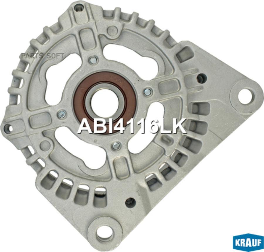 

Крышка генератора передняя Krauf abi4116lk