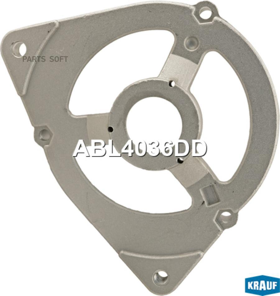 

Крышка генератора передняя Krauf abl4036dd