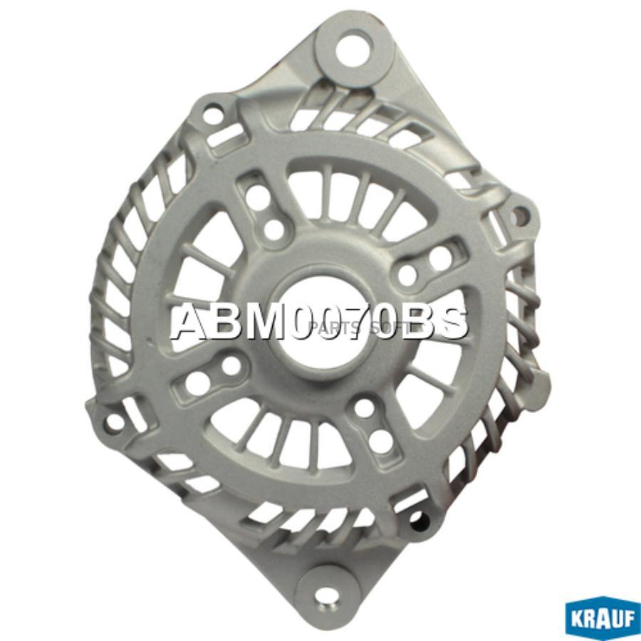 

Крышка генератора передняя Krauf abm0070bs