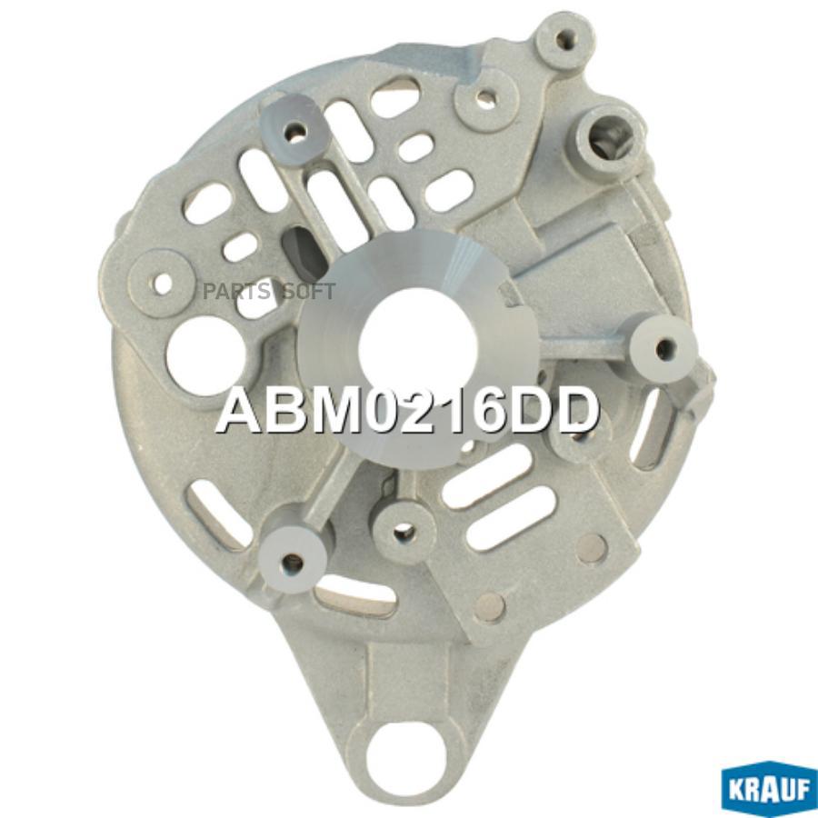 

Крышка генератора задняя Krauf abm0216dd