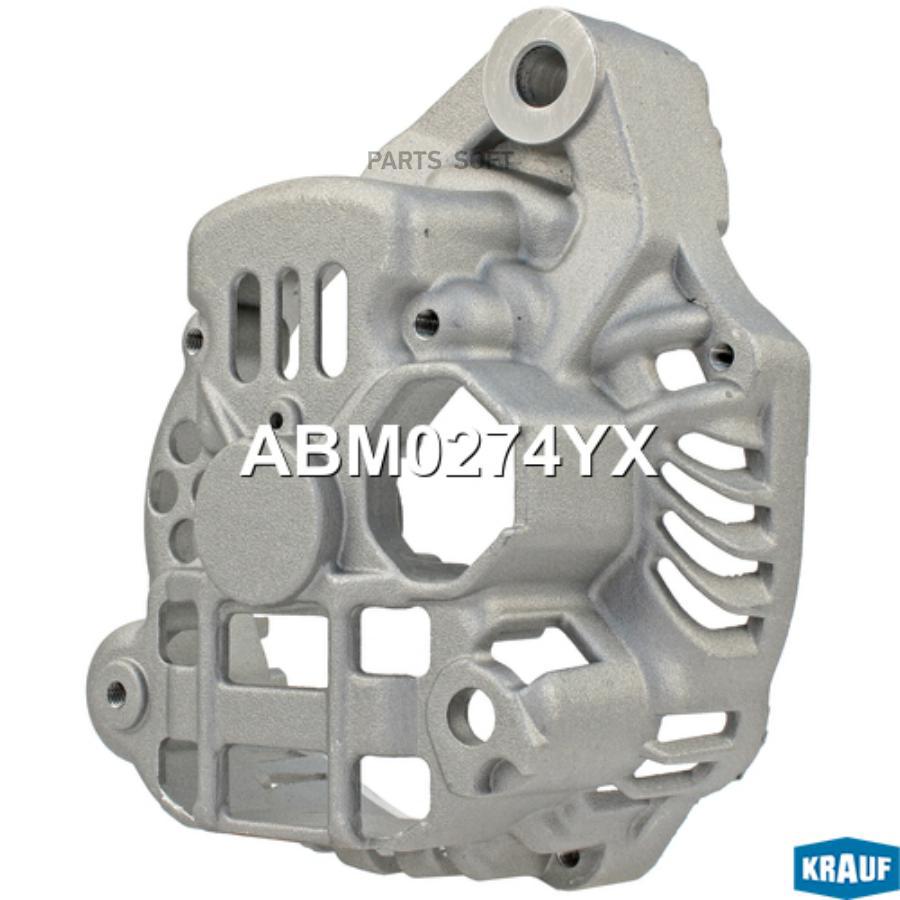 

Крышка генератора задняя Krauf abm0274yx