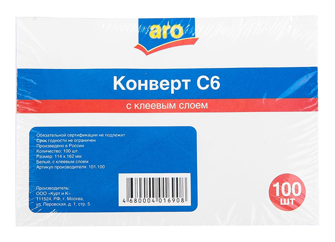 

Конверт Aro декстрин с клеевым краем белый С6 114 х 162 мм 100 штук