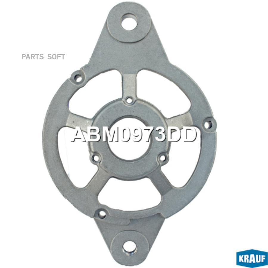 

Крышка генератора передняя Krauf abm0973dd