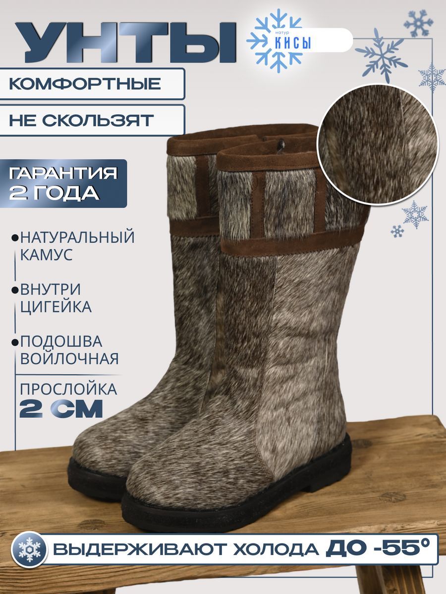 

Унты женские NoBrand gr без серые 36 RU, Серый, gr без