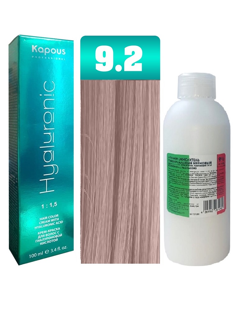 

Крем-краска для волос Kapous Hyaluronic тон 9.2 100мл + 9% оксигент 150мл, Блонд