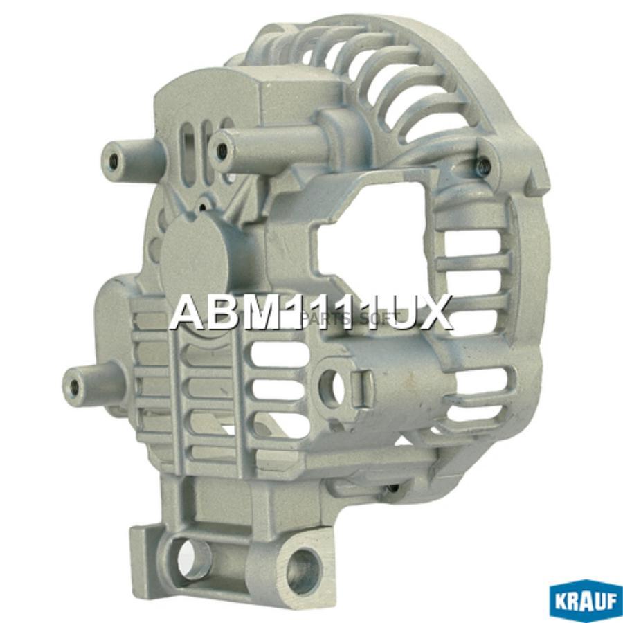 

Крышка генератора задняя Krauf abm1111ux