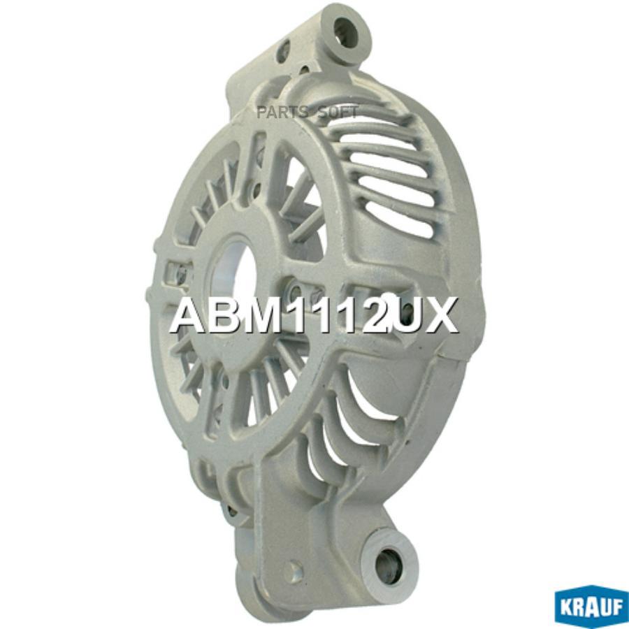 

Крышка генератора передняя Krauf abm1112ux