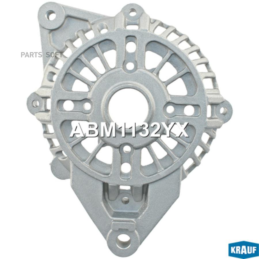 

Крышка генератора передняя Krauf abm1132yx
