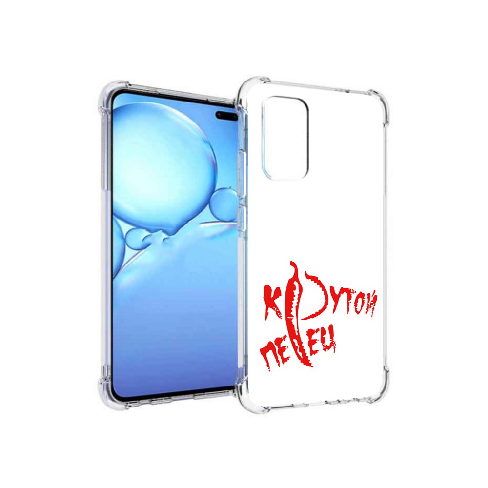 

Чехол MyPads Tocco для Vivo V19 крутой перец (PT147328.392.426), Прозрачный, Tocco