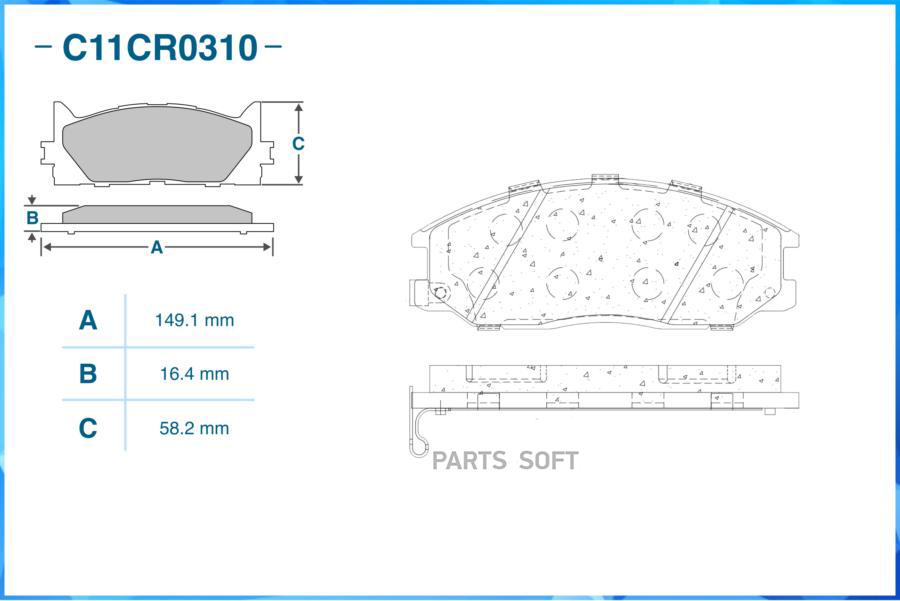 

Тормозные колодки CWORKS передние c11cr0310