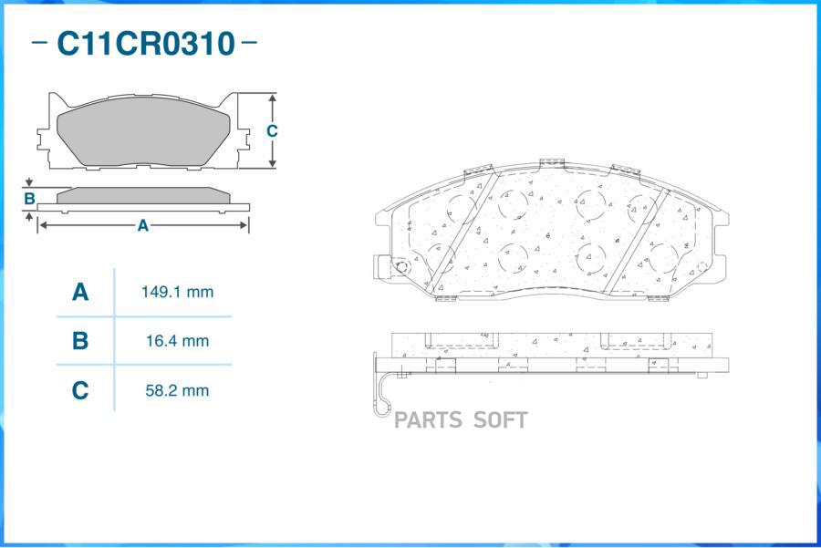 Тормозные колодки CWORKS передние c11cr0310