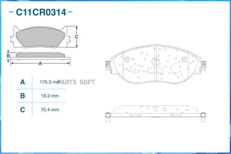 Тормозные колодки CWORKS передние c11cr0314 100056283939