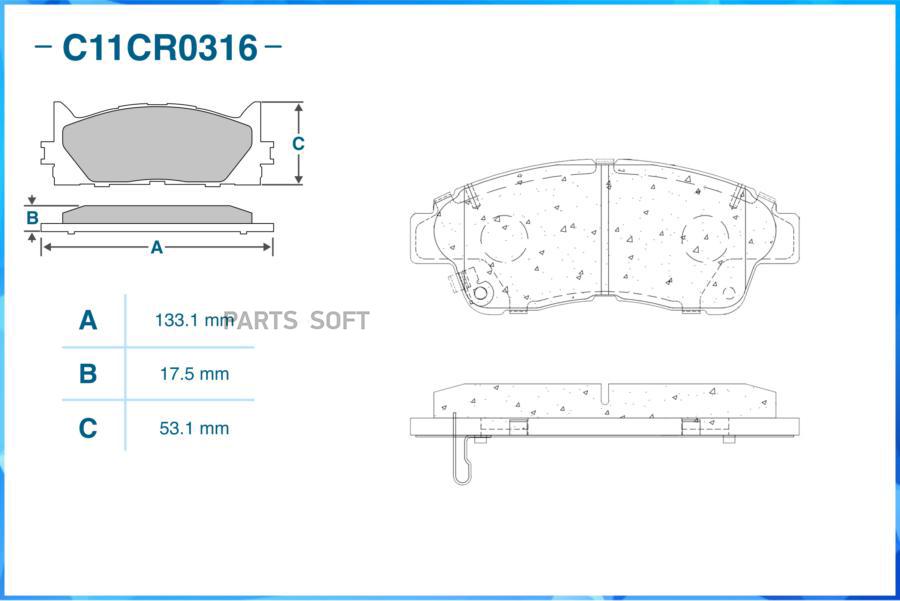 

Тормозные колодки CWORKS передние c11cr0316