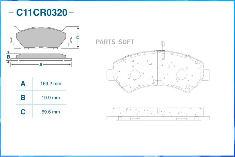 

Тормозные колодки CWORKS передние c11cr0320