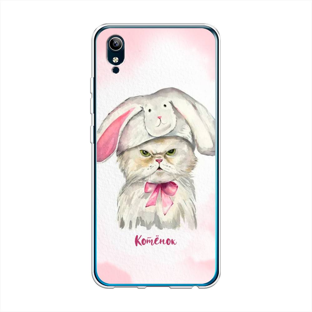 

Чехол для Vivo Y91c/Y1s "Мой котёнок", Розовый;серый, 262850-1