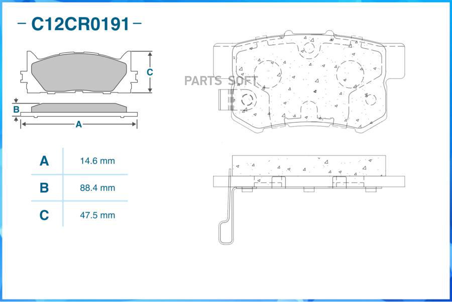 

Тормозные колодки CWORKS задние c12cr0191