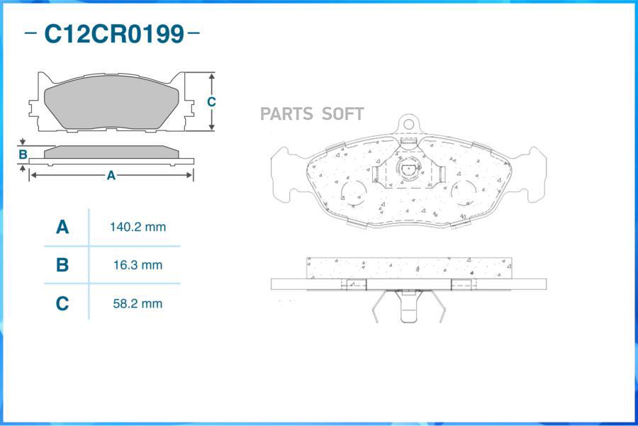 

Тормозные колодки CWORKS задние c12cr0199
