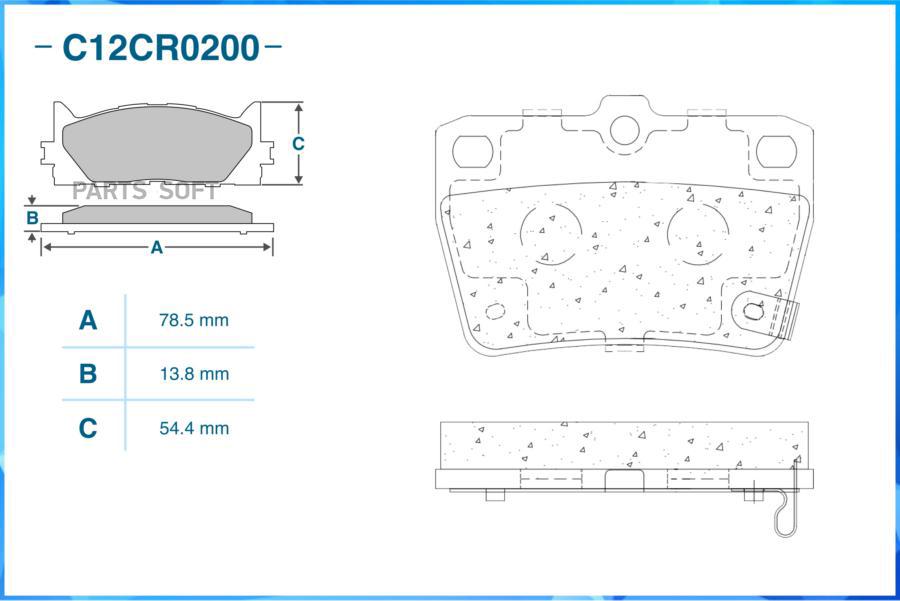 

Тормозные колодки CWORKS задние c12cr0200