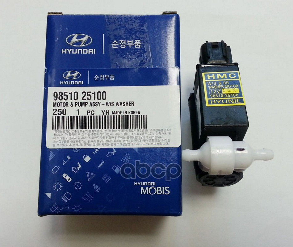 

Насос омывателя Hyundai/Kia 98510-25100