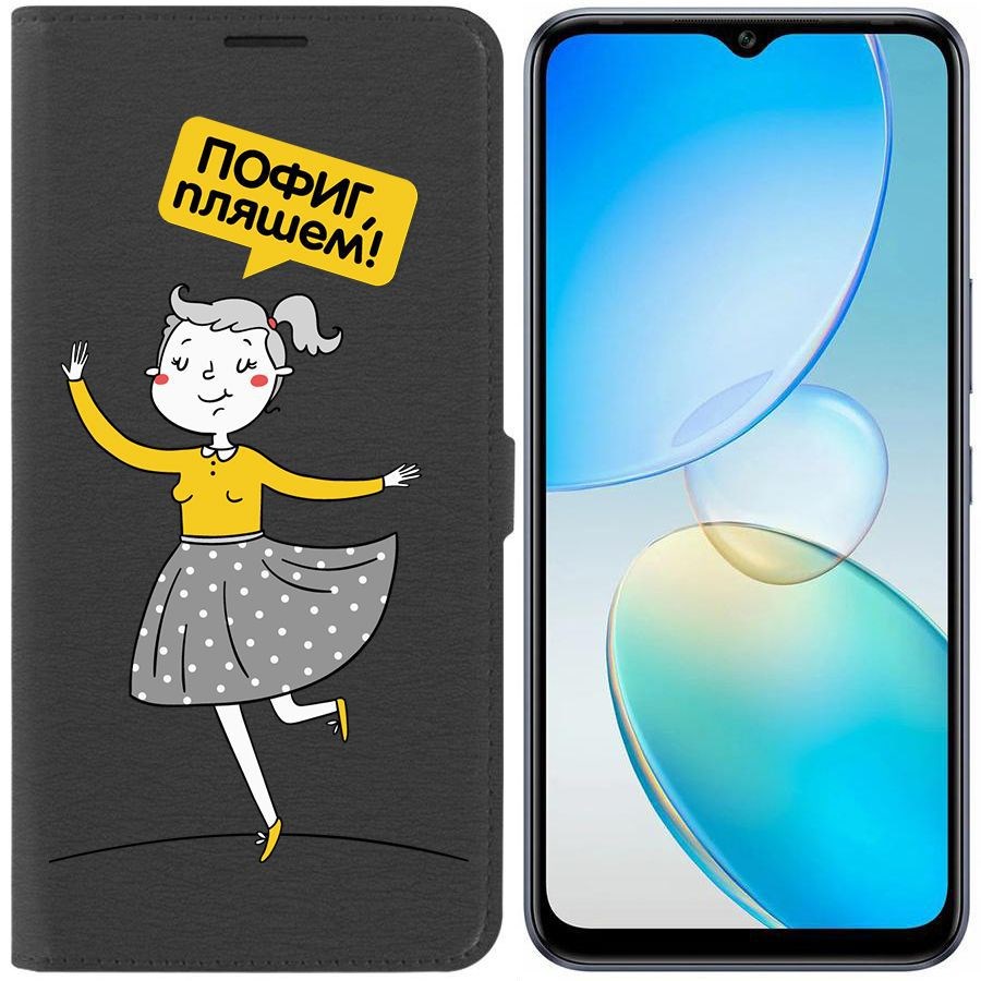

Чехол-книжка Krutoff Eco Book для Infinix Hot 12 Pro Пофиг, пляшем! (черный)
